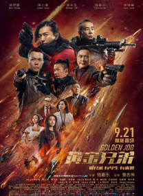 免费观看中文字幕